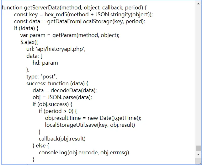 反混淆后部分js代码