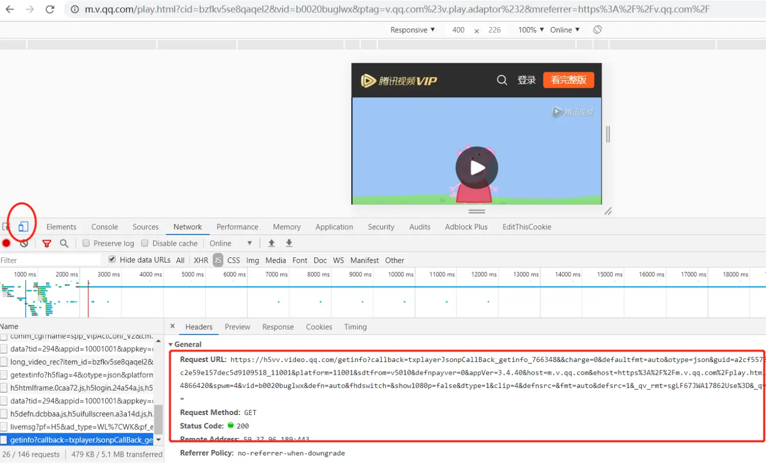 获取视频地址的关键请求