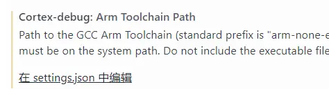 gcc编译器路径设置